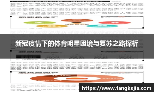 emc易倍体育