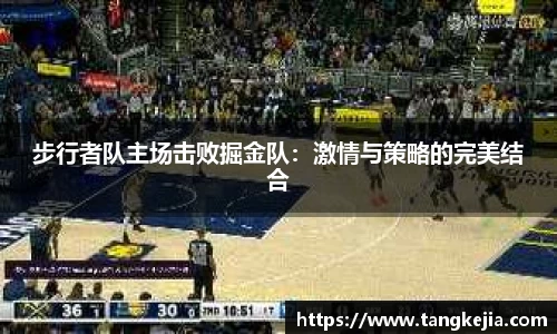 emc易倍
