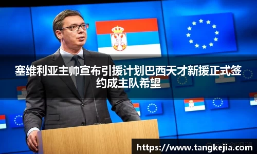 emc易倍体育