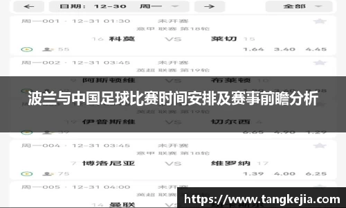 emc易倍体育