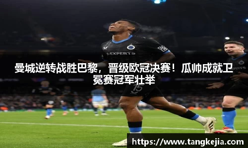 emc易倍体育
