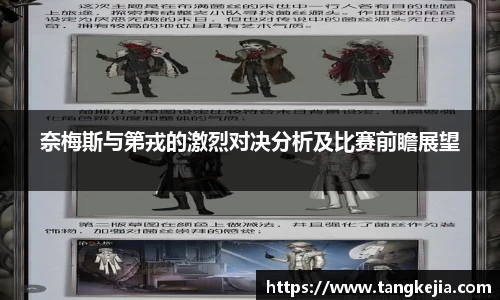 emc易倍