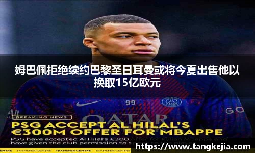 emc易倍体育官方网站