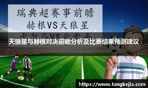 emc易倍体育官方网站